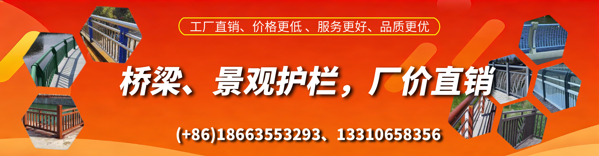 宝鸡桥梁护栏生产厂家